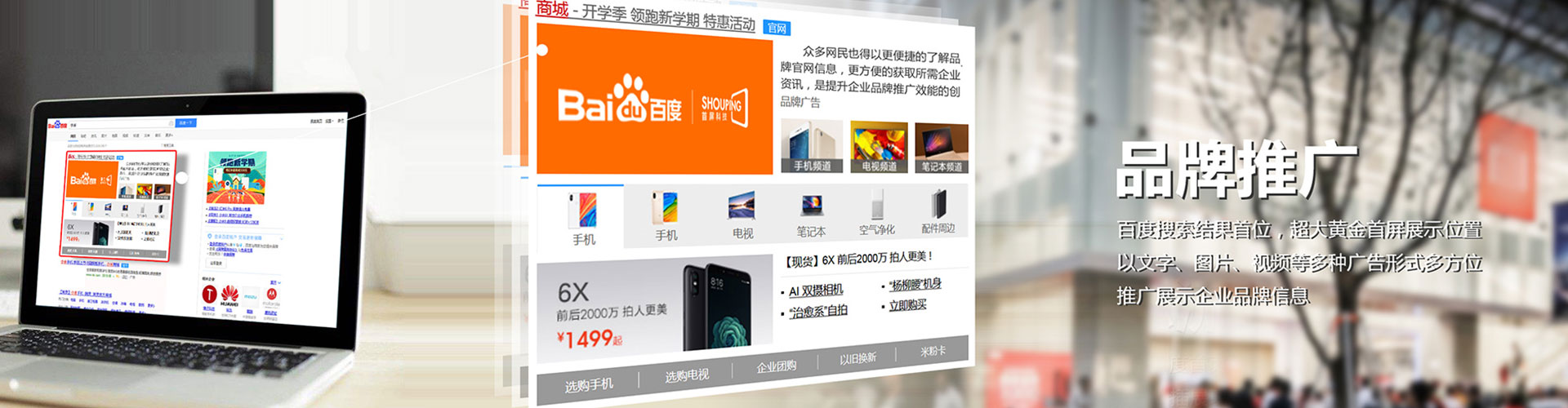 武隆百度竞价运营